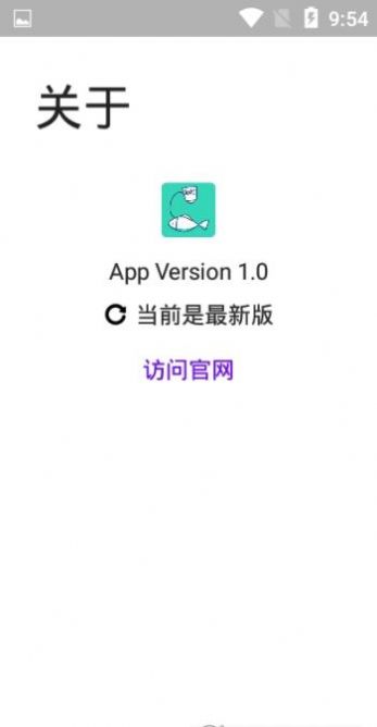 写个锤子的检讨书自动生成工具app免费下载 v1.0