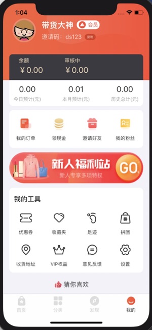 梨花狗app官方手机版图片1