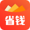 省钱快报购物软件下载官网app v2.60.65