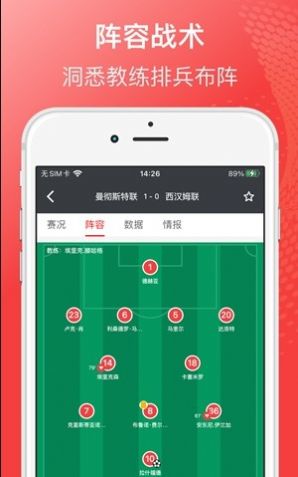 球向标app手机版下载 v1.2.0