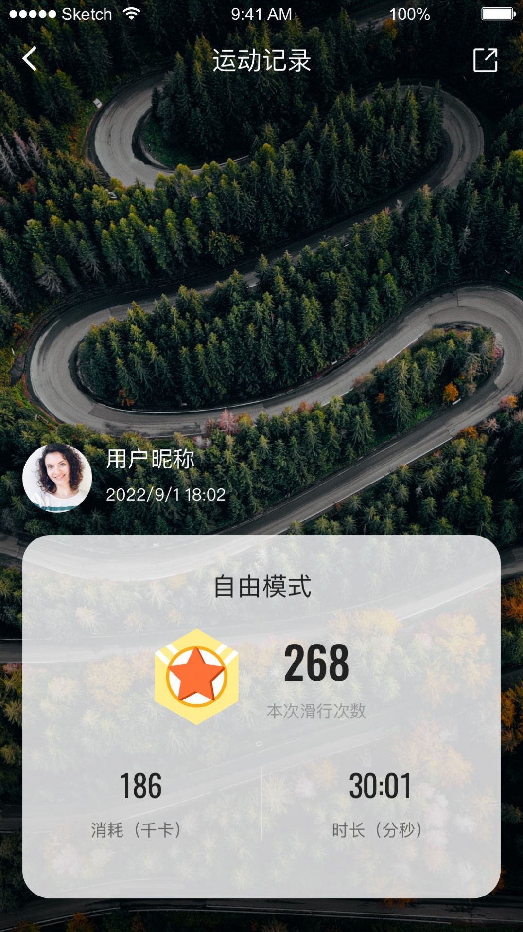 Fed智能app软件下载图片1