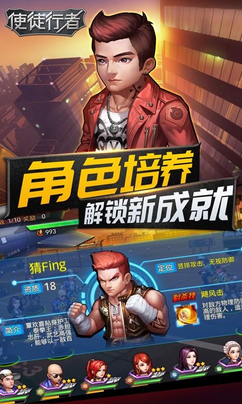 新使徒手游官网授权版 v1.0.0001