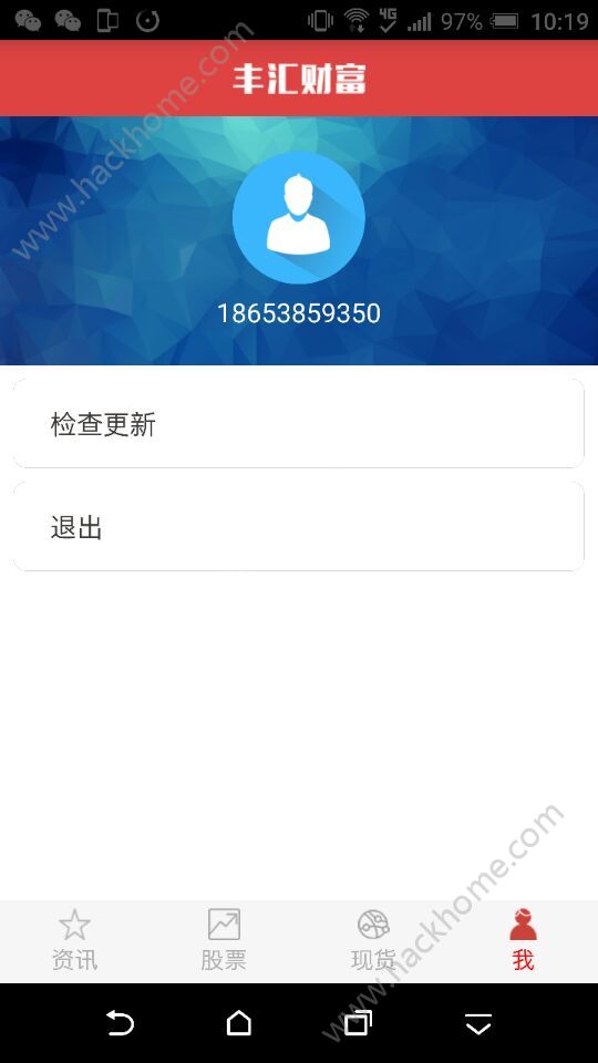 海拍客全球购官网软件app下载 v4.166.0