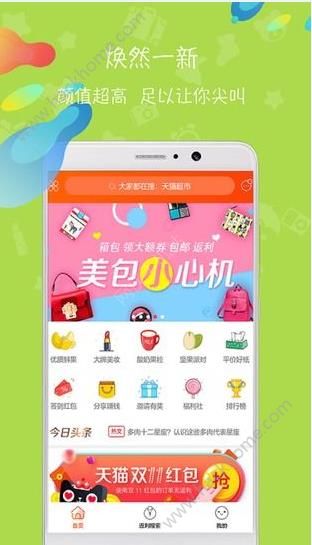 淘无忧平台官方版app下载安装 v3.8.7