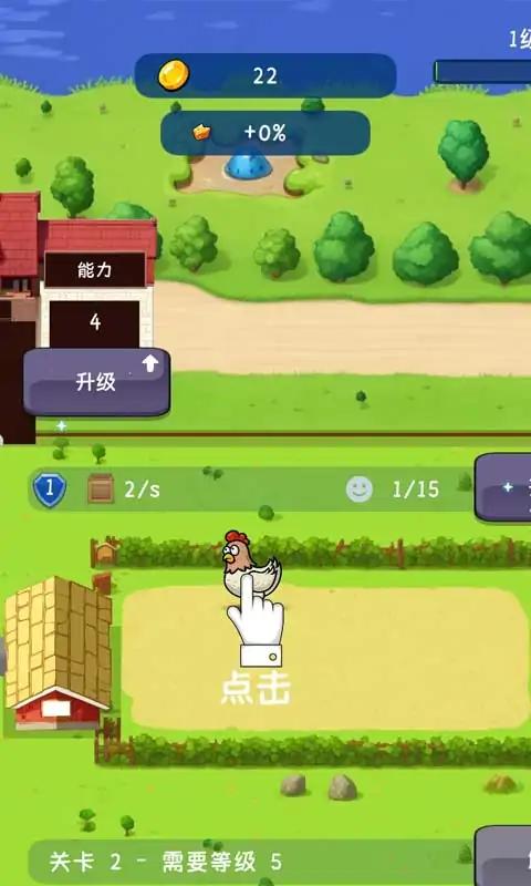 小小动物农场官方最新版 v1.0.0