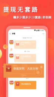 美团短视频拍摄app官方版下载 v12.16.403