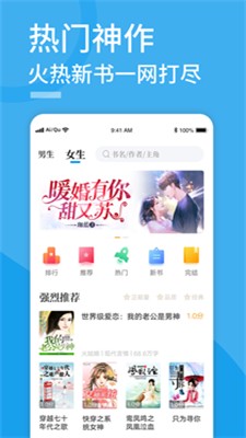 搜书吧网络交流论坛签到最新手机 v1.0