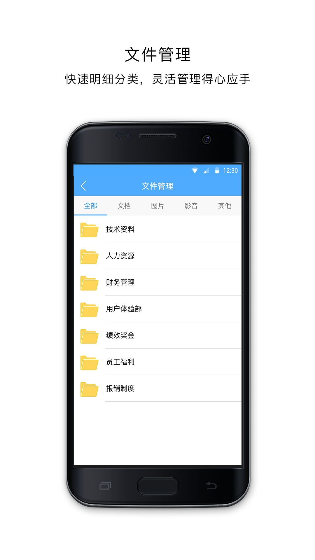 Soffice手机版app下载 v3.4.0