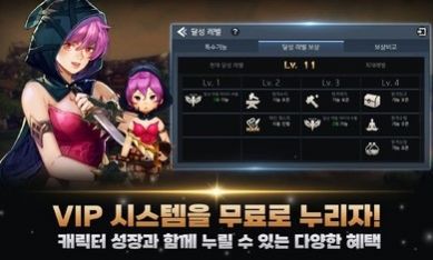 心战韩服正版官方下载 v2.3.6.0