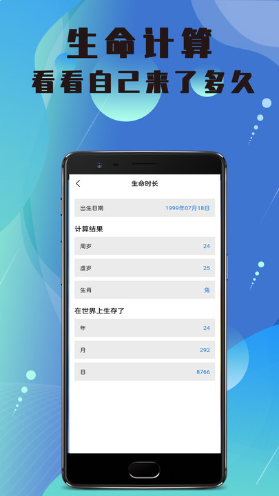 美颜高清相机软件官方下载 v1.0.3