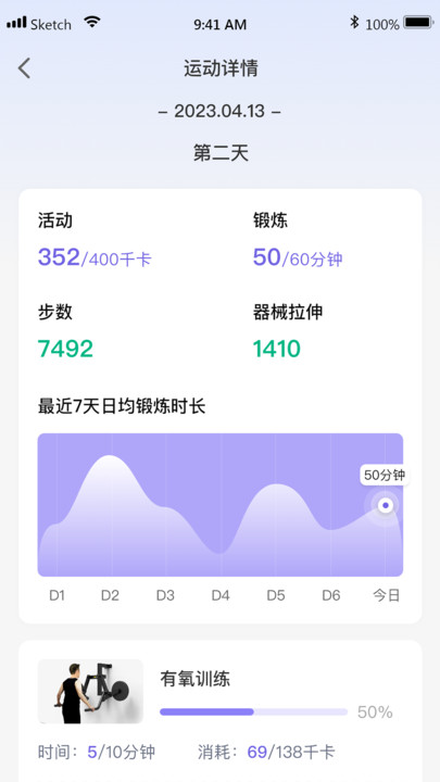 壹柏乐活运营管理系统手机版下载 v3.01