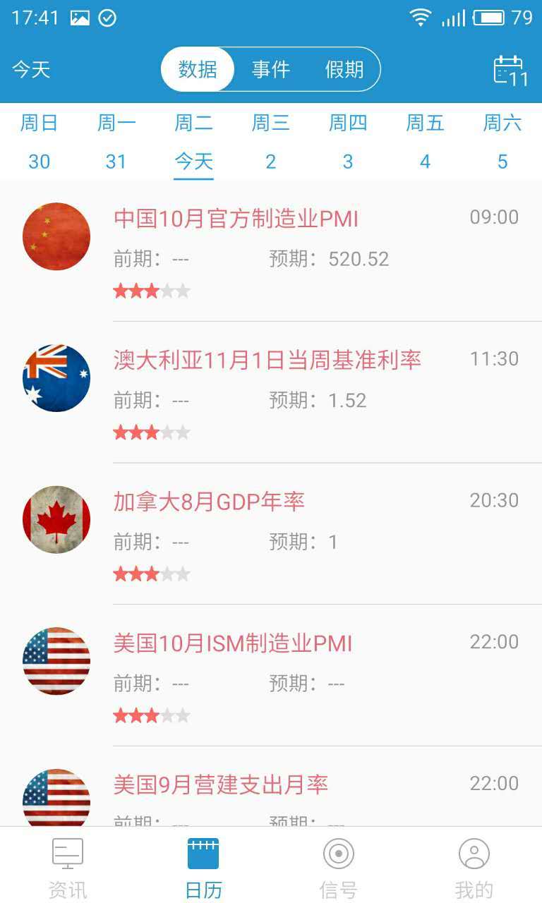 云跟单app手机版下载 v1.0.7