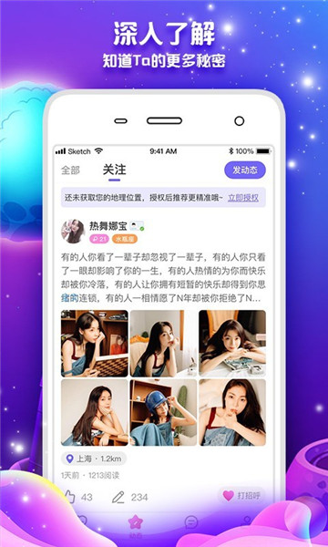 丽人交友app官方最新安卓版下载 v1.0