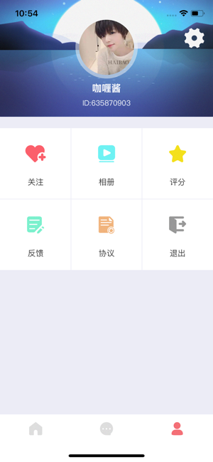 熊猫交友平台app最新版下载 v1.0