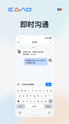 益宝健康社区app软件下载 v1.0.00