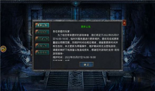 起源冰雪无限刀官方手游最新版 v1.0