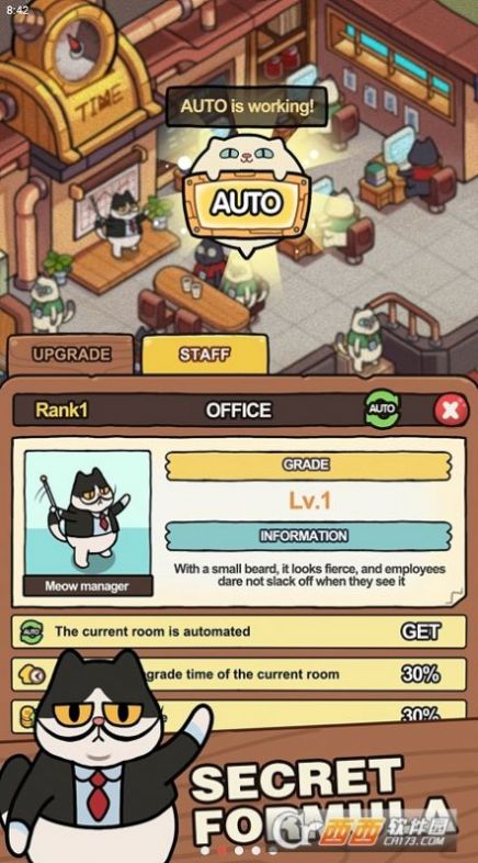 我的完美猫屎咖啡店最新下载安卓版 v1.1.1