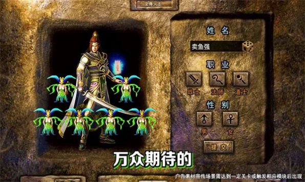 元婴传奇之赤血屠龙手游官方正版下载 v1.0.1