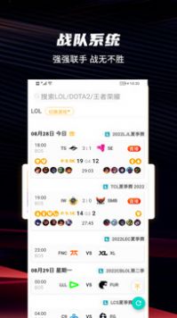 爱罗游戏信息系统app官方下载 v2.0.1