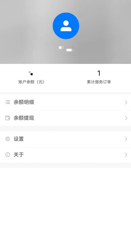 佰馨员工端app安卓版下载 v1.0.0