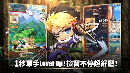 冒险岛R进化国际服游戏下载（MapleStory R Evolution） v1.0.9