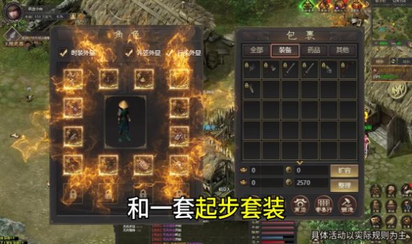 神武千年手游下载正版 v1.0