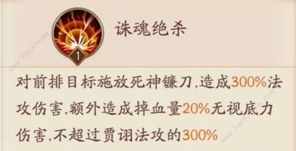 放开那三国3贾诩厉害吗 贾诩使用技巧详解图片3