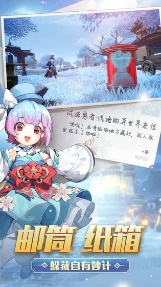 网易Eclipse Isle官网正版 v1.0.86.142379