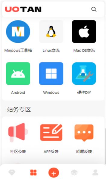 柚子资源库官方免费版下载 v1.2.0