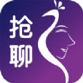 抢聊交友软件app下载手机版 v1.0