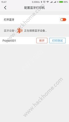 好业宝商家官方app下载 v1.0