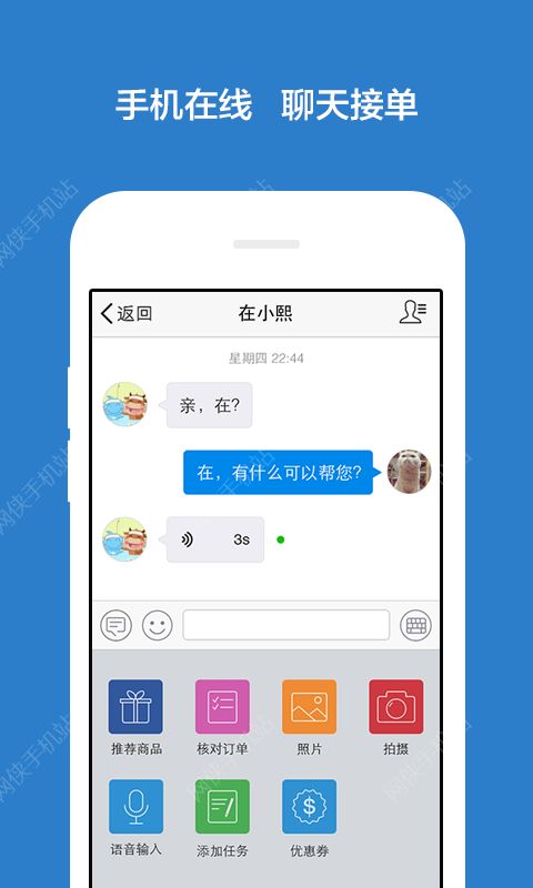 千牛官方最新版下载 v9.8.150