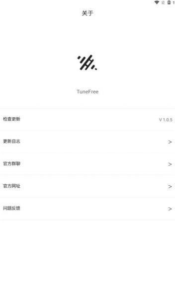 tunefree安装包最新下载app v1.0.5