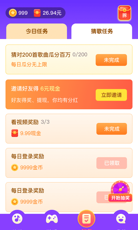 什么券优惠最新版软件app图片1