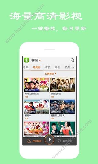 小鸭影音下载官方app手机版 v1.0.3