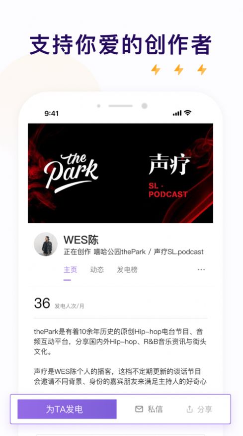 爱发电afd小说软件下载官方平台app v0.0.50