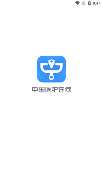 中国医护在线官方app最新版下载 v1.0