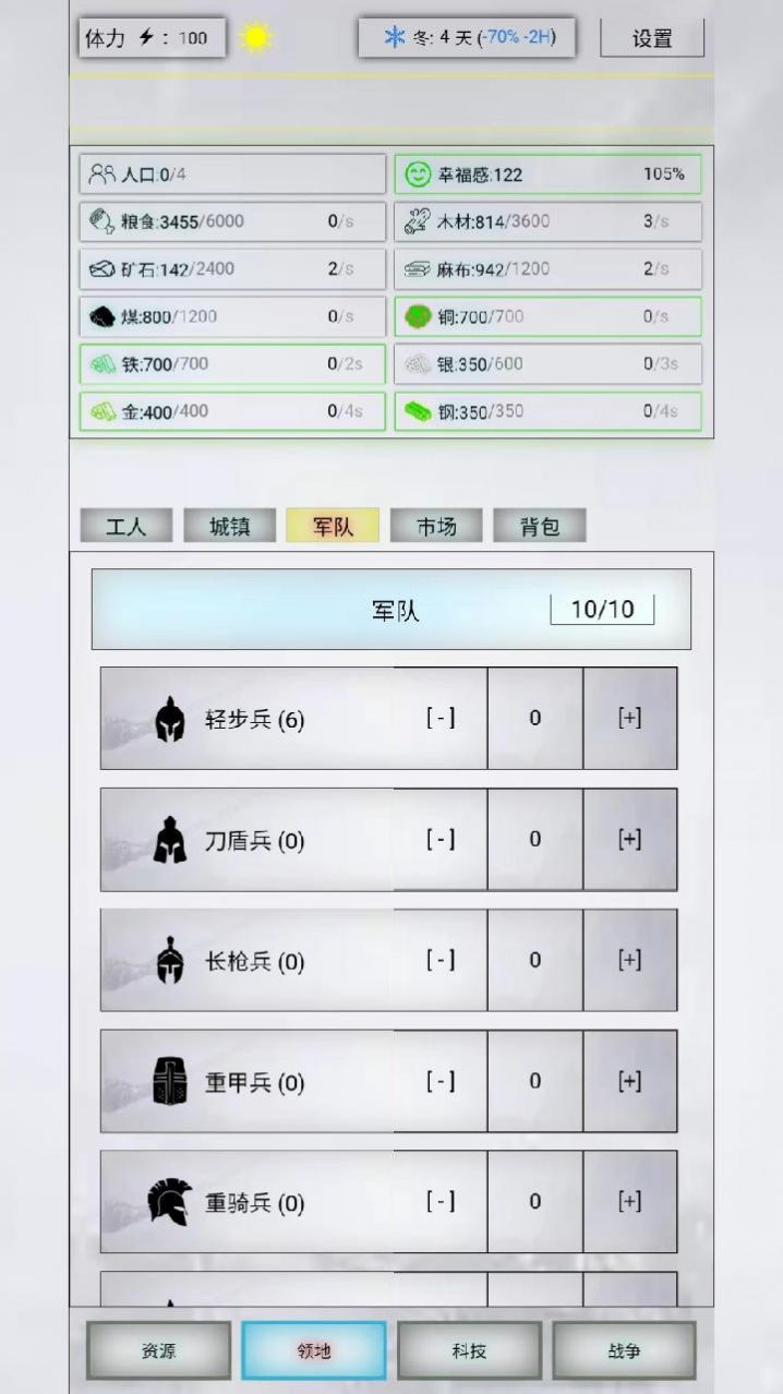 放置时代下载内置菜单最新版 v1.0.9