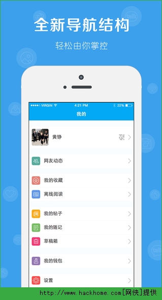 天涯社区app官网手机版 v7.2.4