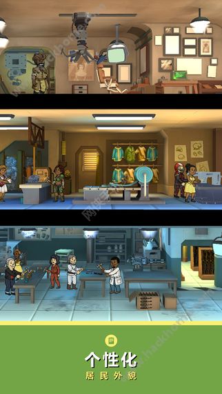 辐射避难所2024官方最新版下载（Fallout Shelter） v1.15.1