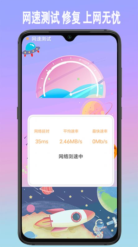 手机垃圾内存清理app软件下载 v1.8