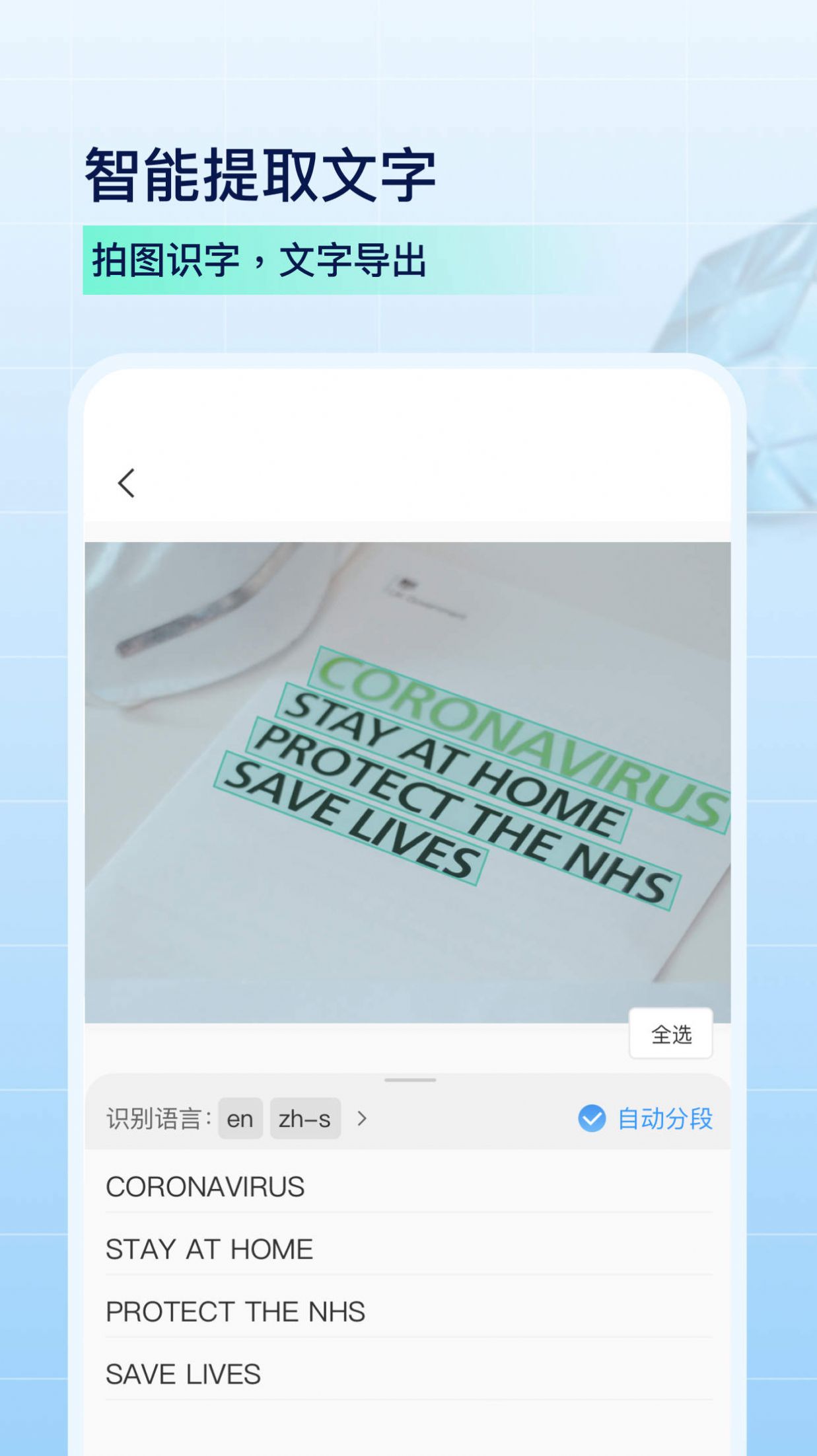 PDF扫描全能王app安卓版下载 v4.0.0