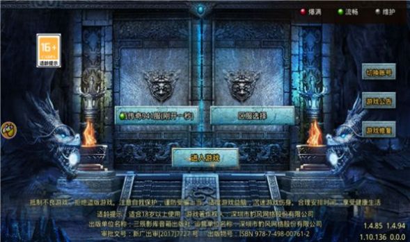 起源冰雪无限刀官方手游最新版 v1.0