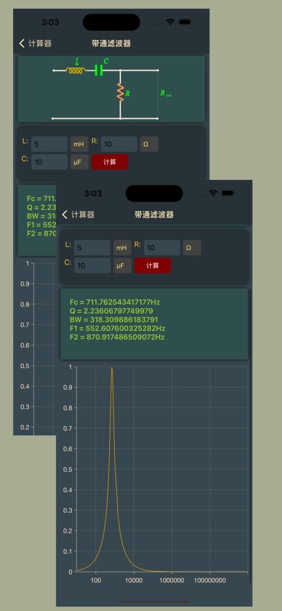 电子工具包专业版软件中文下载图片4