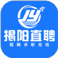 揭阳直聘app手机版下载 v1.0.0