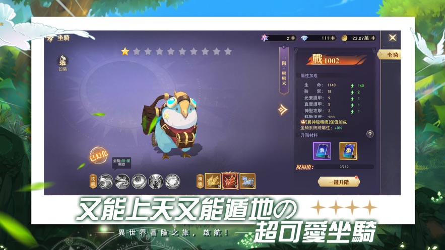 月光魔盗团正版游戏官方下载 v1.0