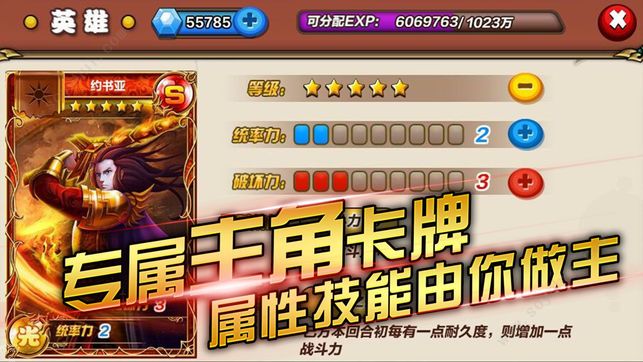 暴风骑士团手游官方最新版 v3.0.0