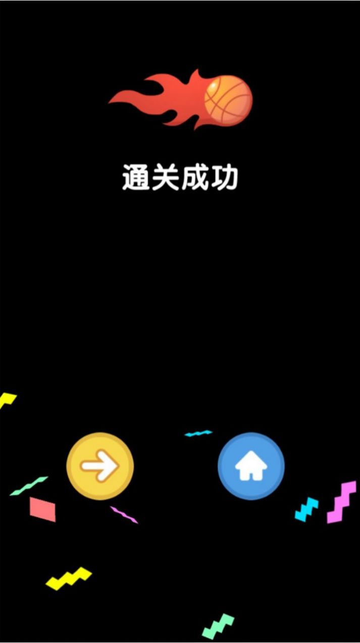 Tan球球安卓手机版 v1.0