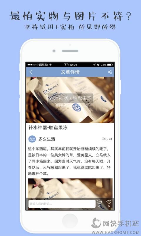 多么生活官方平台下载手机版app v5.7.4