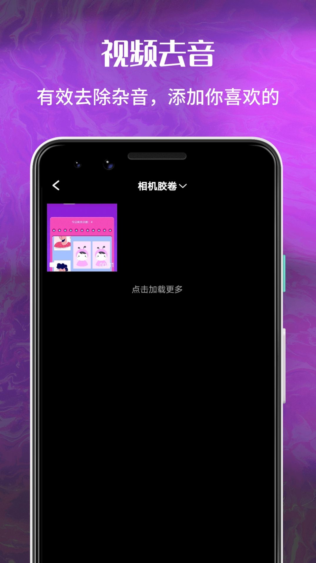 花季分屏app官方下载 v1.0.5